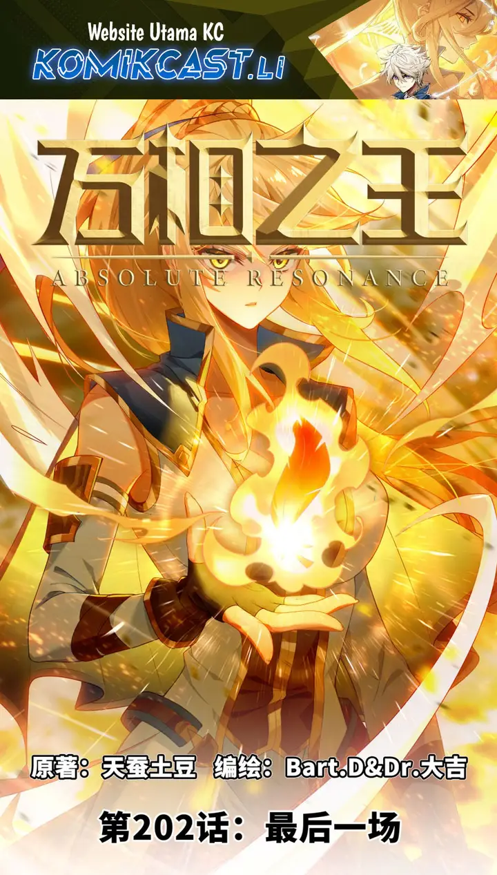 image-komik-the-king-of-ten-thousand-presence-chapter-202-0/18