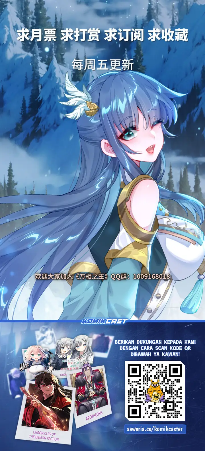 image-komik-the-king-of-ten-thousand-presence-chapter-203-17/19
