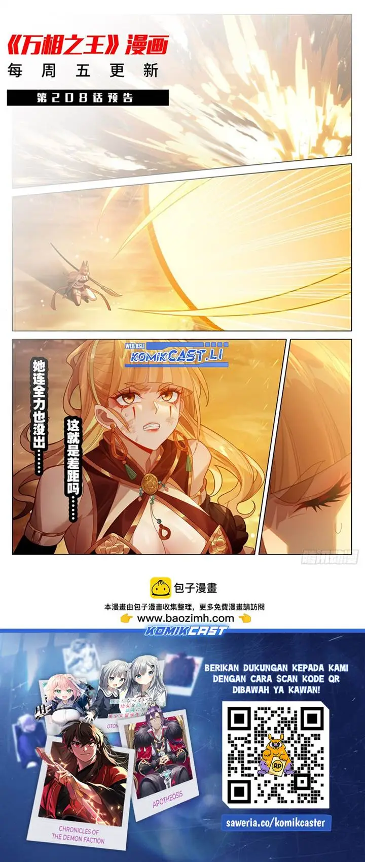 image-komik-the-king-of-ten-thousand-presence-chapter-207-18/19
