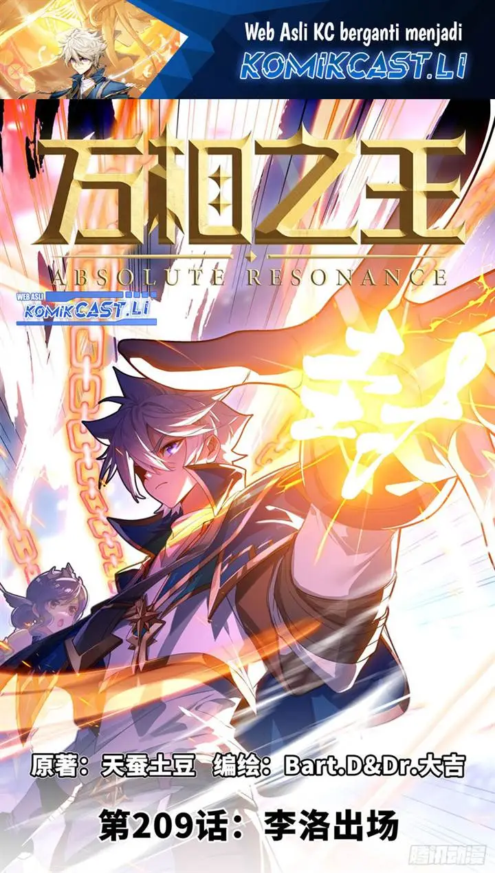 image-komik-the-king-of-ten-thousand-presence-chapter-209-0/19