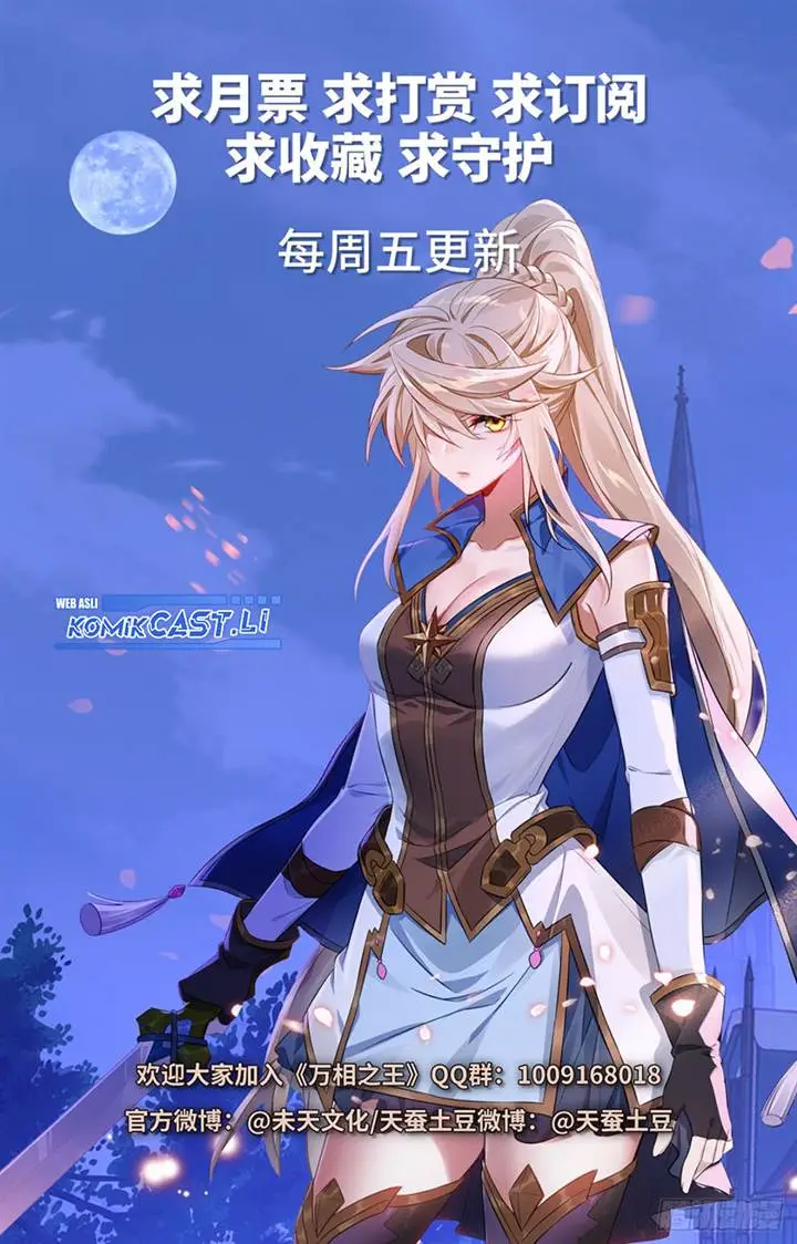 image-komik-the-king-of-ten-thousand-presence-chapter-209-17/19