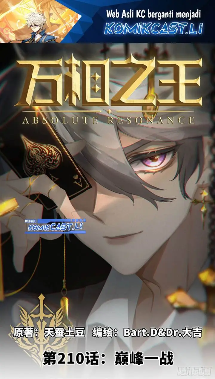 image-komik-the-king-of-ten-thousand-presence-chapter-210-0/19