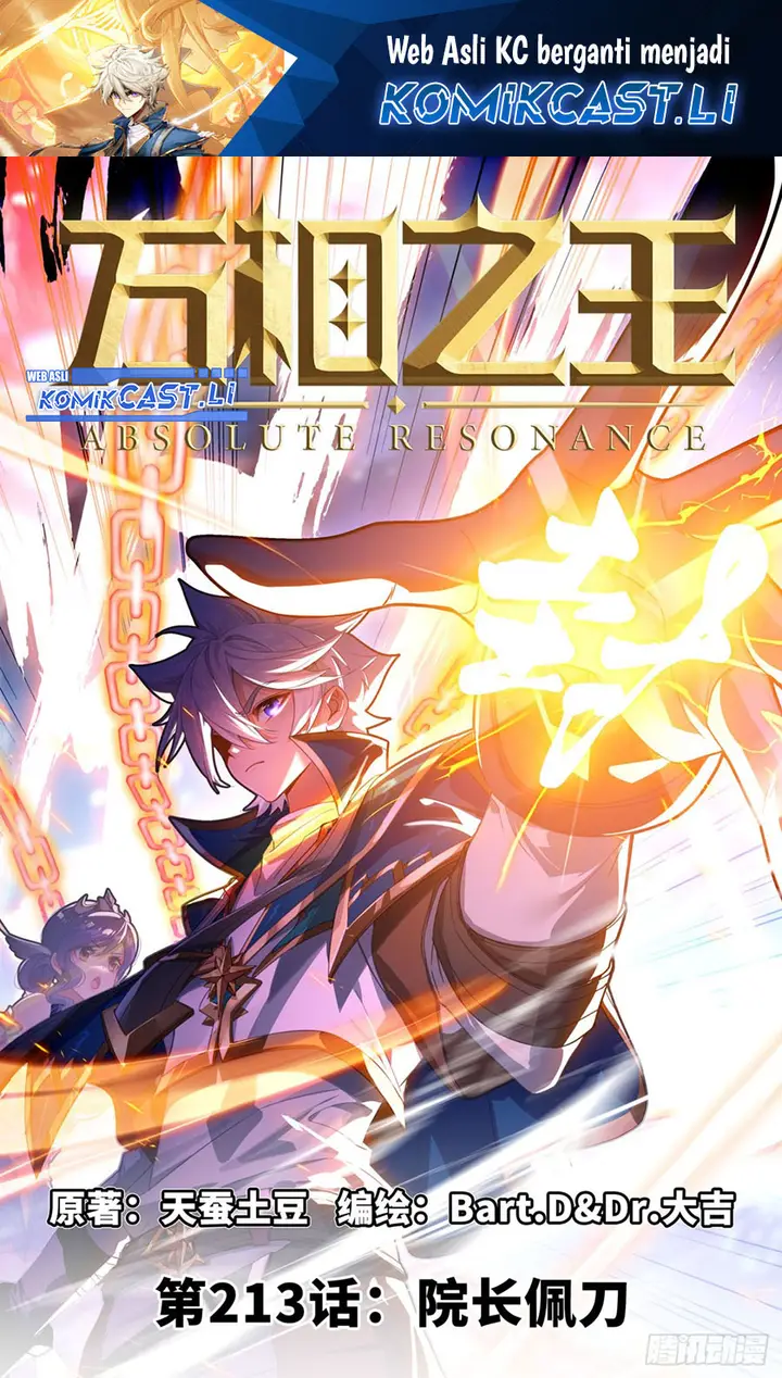 image-komik-the-king-of-ten-thousand-presence-chapter-213-0/19