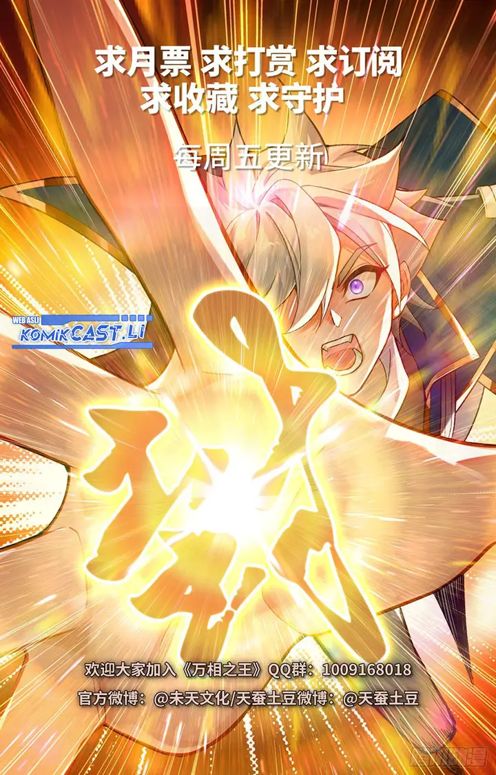 image-komik-the-king-of-ten-thousand-presence-chapter-213-17/19