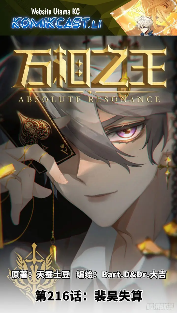 image-komik-the-king-of-ten-thousand-presence-chapter-216-0/18