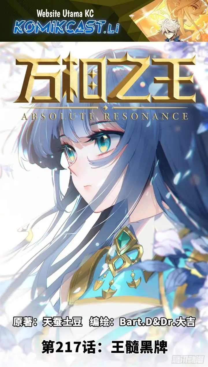 image-komik-the-king-of-ten-thousand-presence-chapter-217-1/20
