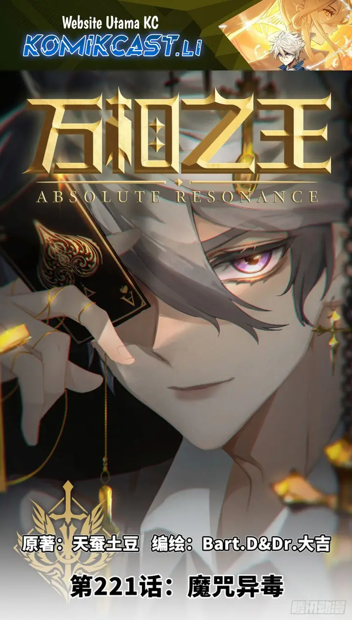 image-komik-the-king-of-ten-thousand-presence-chapter-221-0/18
