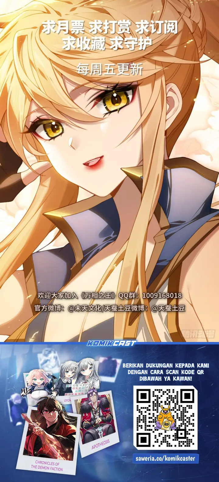 image-komik-the-king-of-ten-thousand-presence-chapter-222-17/18