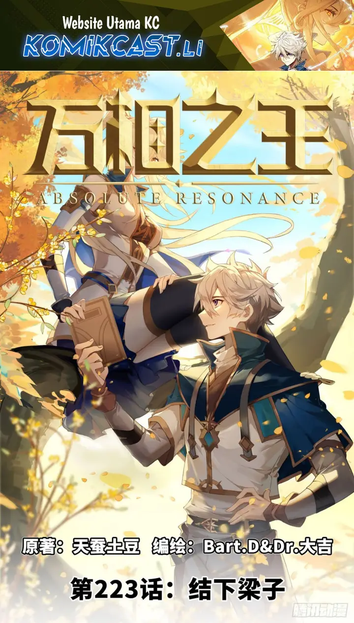 image-komik-the-king-of-ten-thousand-presence-chapter-223-0/18