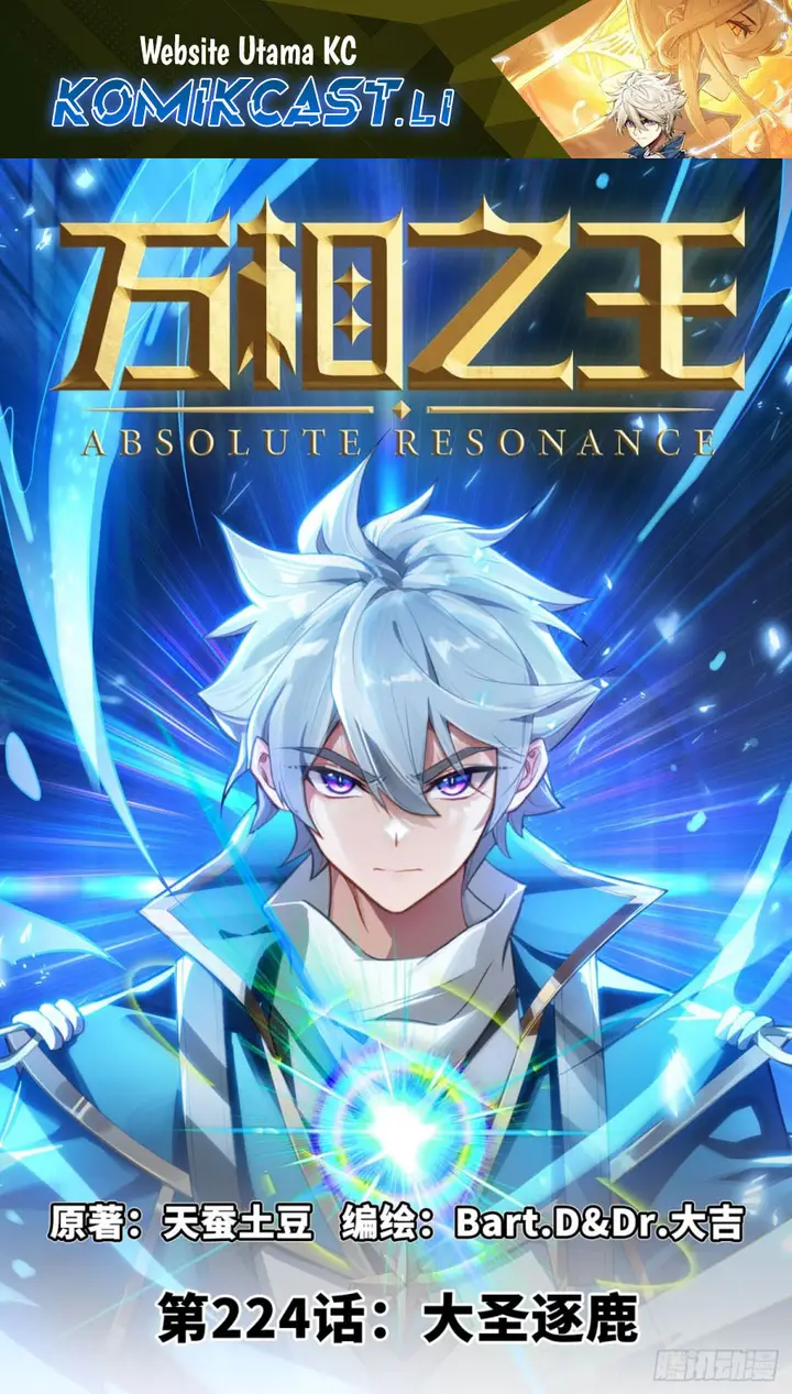 image-komik-the-king-of-ten-thousand-presence-chapter-224-0/18