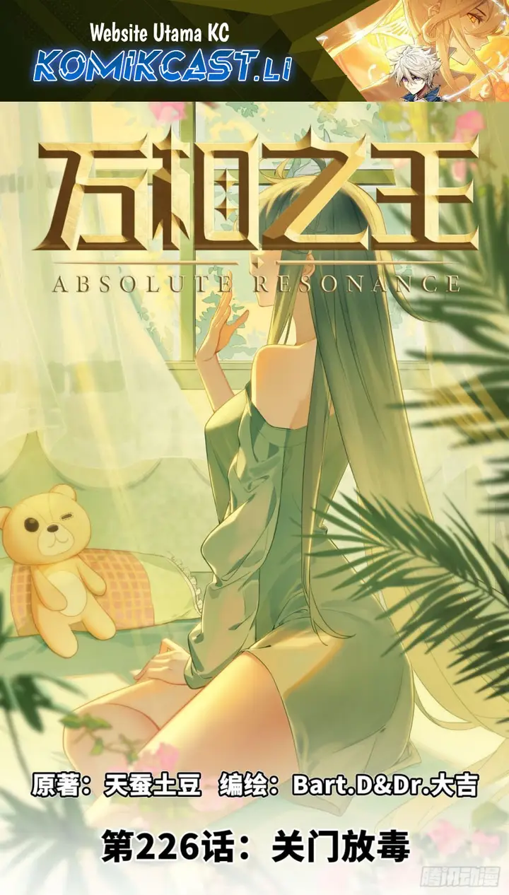 image-komik-the-king-of-ten-thousand-presence-chapter-226-0/18