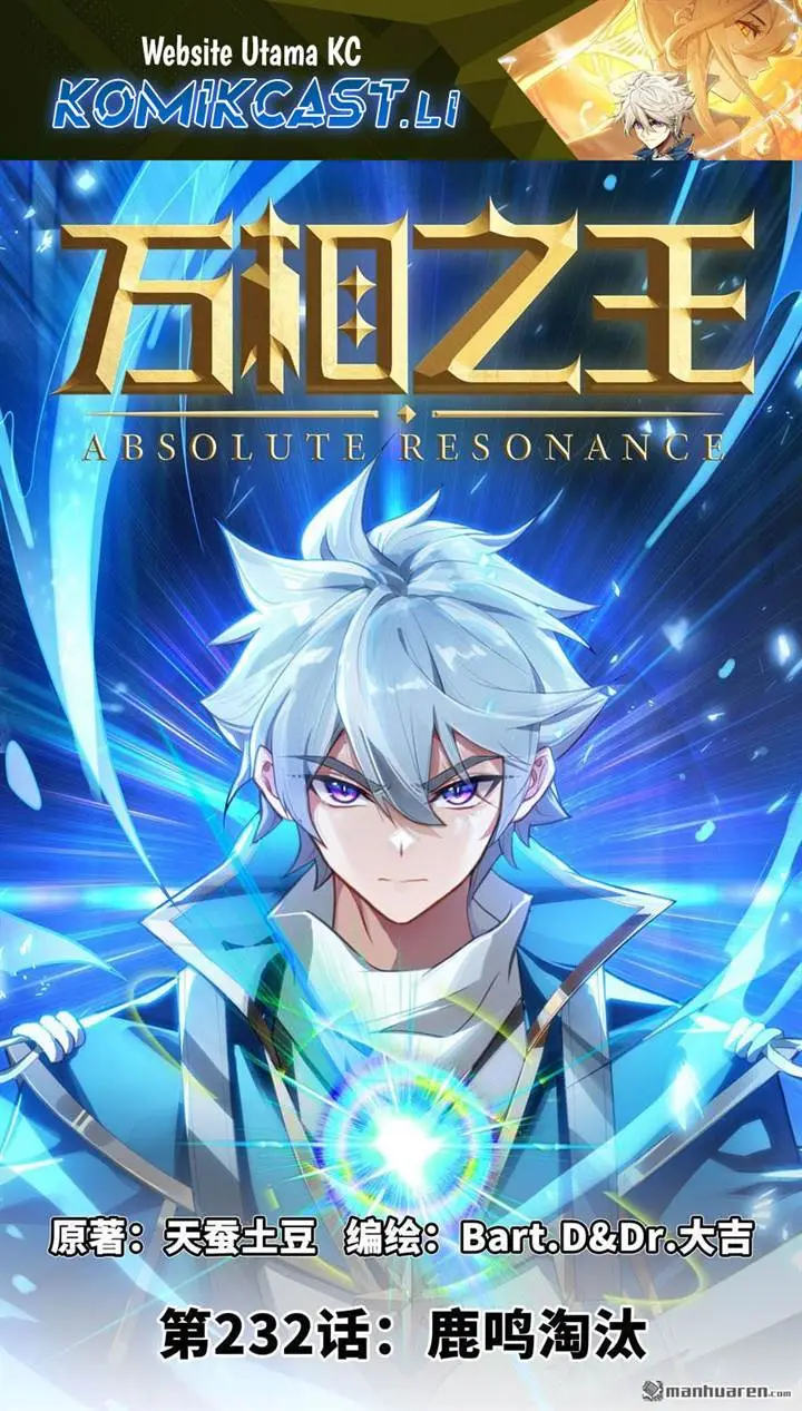 image-komik-the-king-of-ten-thousand-presence-chapter-232-1/20