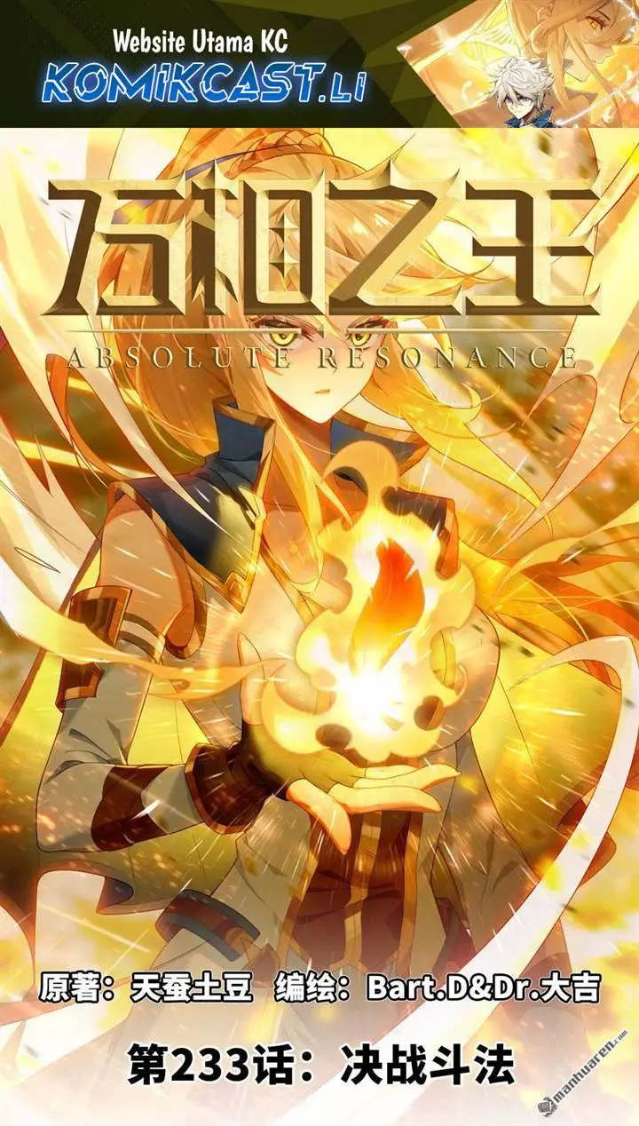 image-komik-the-king-of-ten-thousand-presence-chapter-233-1/19