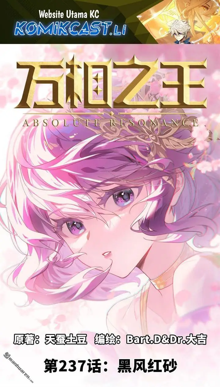 image-komik-the-king-of-ten-thousand-presence-chapter-237-0/17