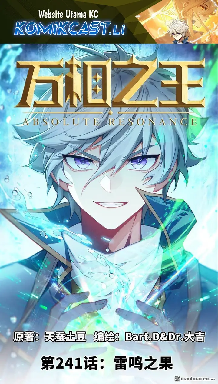 image-komik-the-king-of-ten-thousand-presence-chapter-241-0/17