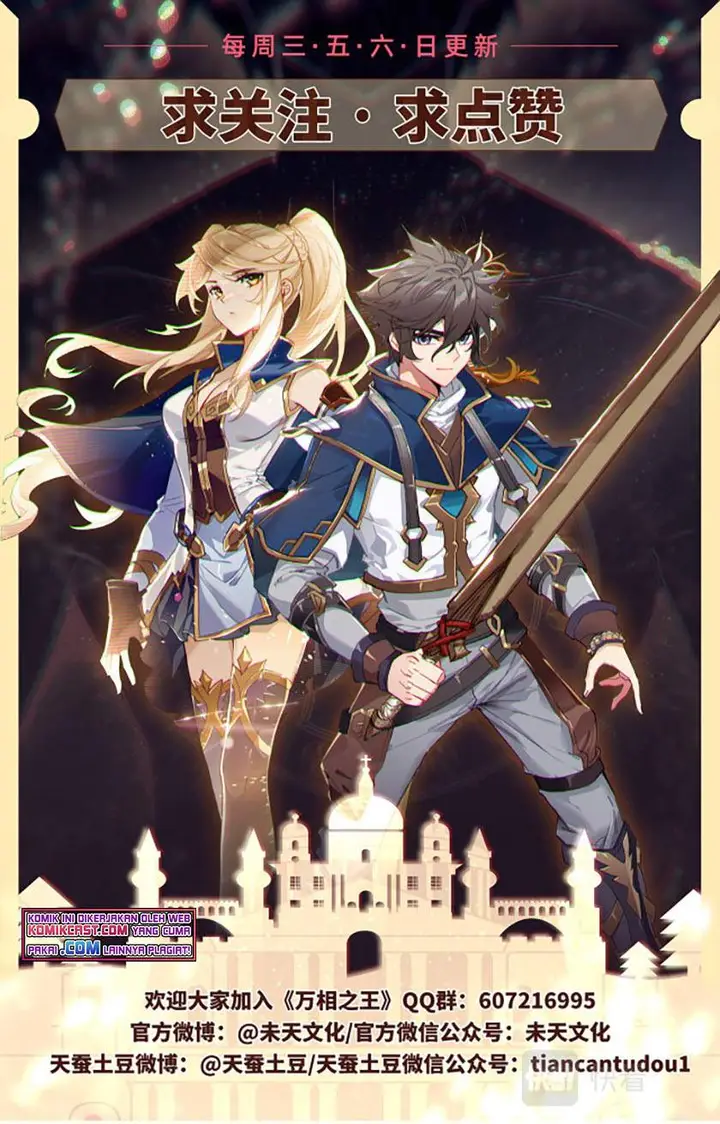 image-komik-the-king-of-ten-thousand-presence-chapter-24.5-9/19