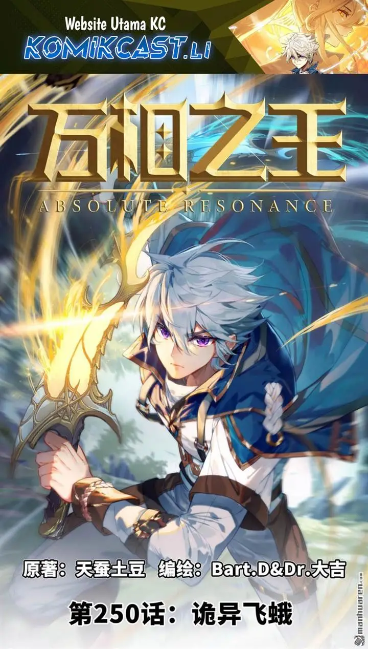 image-komik-the-king-of-ten-thousand-presence-chapter-250-0/17