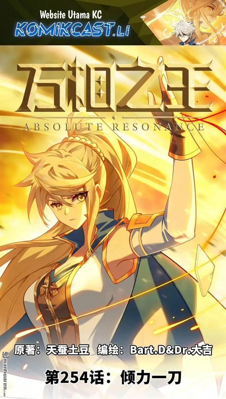 image-komik-the-king-of-ten-thousand-presence-chapter-254-0/17