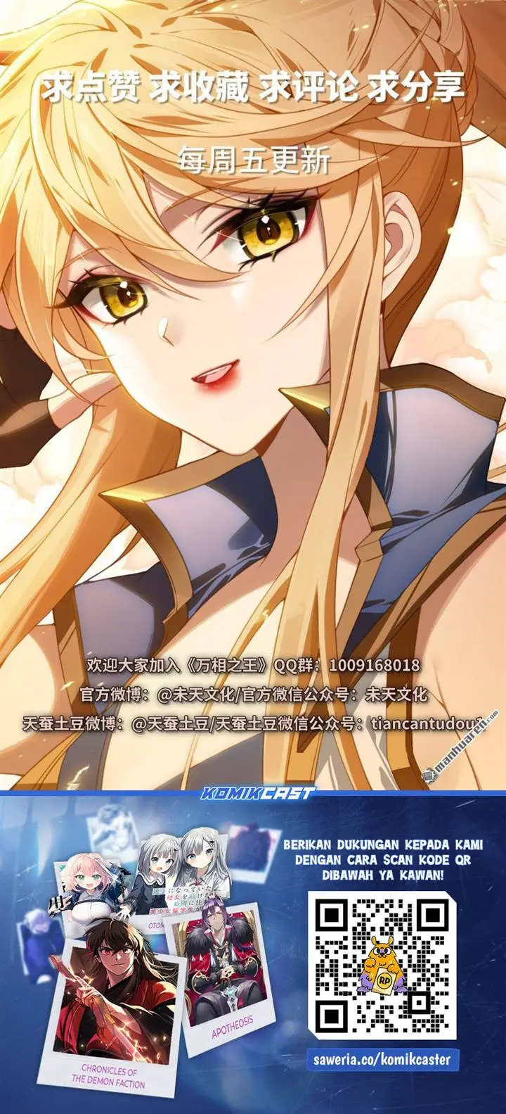 image-komik-the-king-of-ten-thousand-presence-chapter-256-17/18