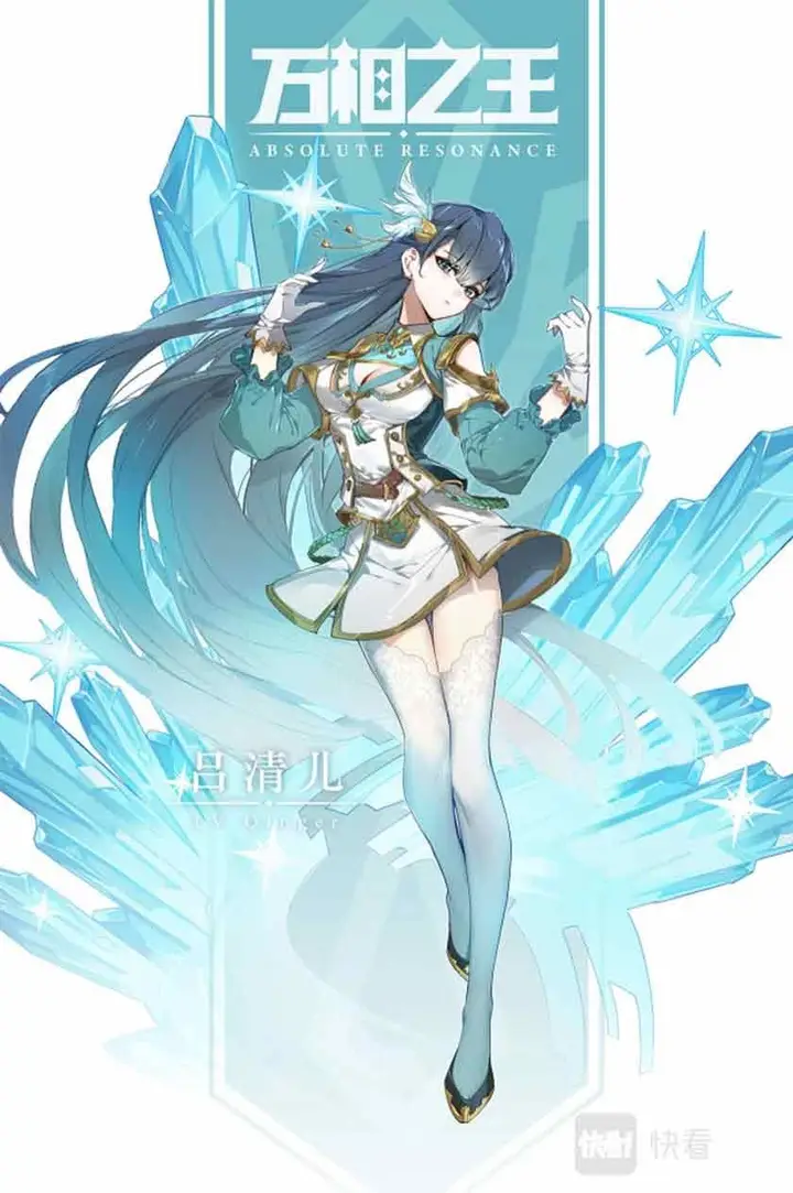 image-komik-the-king-of-ten-thousand-presence-chapter-32-9/10