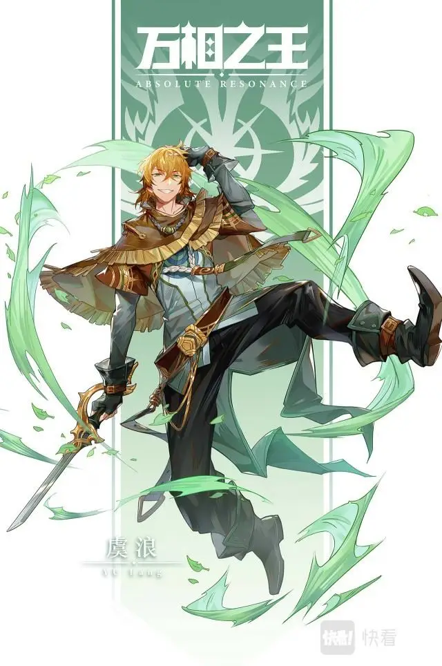 image-komik-the-king-of-ten-thousand-presence-chapter-35.5-9/10