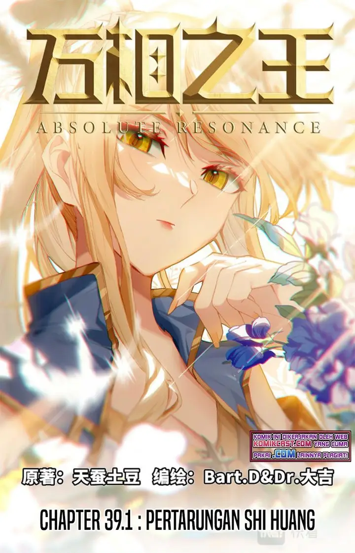 image-komik-the-king-of-ten-thousand-presence-chapter-39-0/9