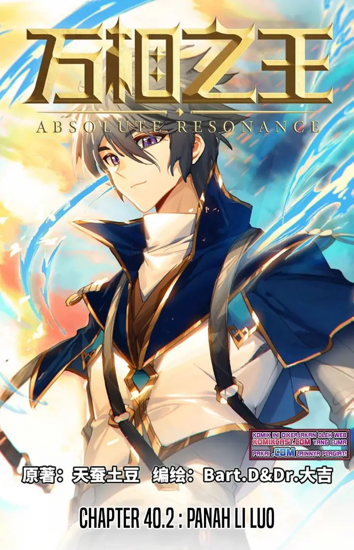 image-komik-the-king-of-ten-thousand-presence-chapter-40.5-0/9