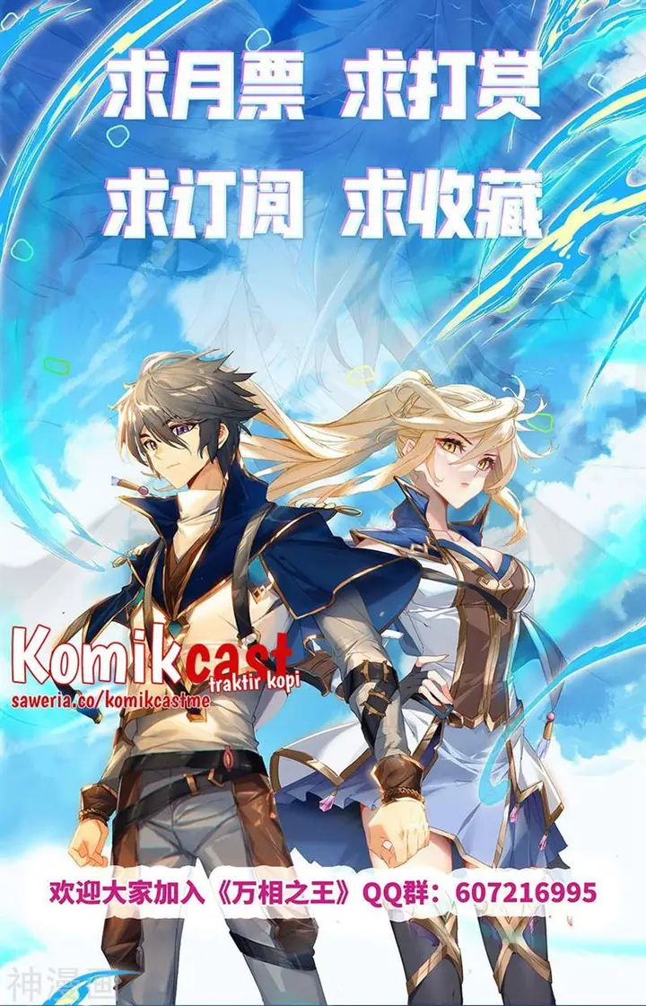 image-komik-the-king-of-ten-thousand-presence-chapter-43-17/18