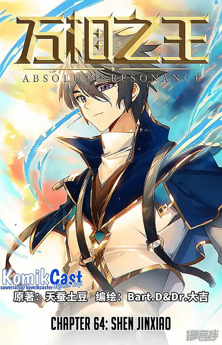 image-komik-the-king-of-ten-thousand-presence-chapter-64-0/18