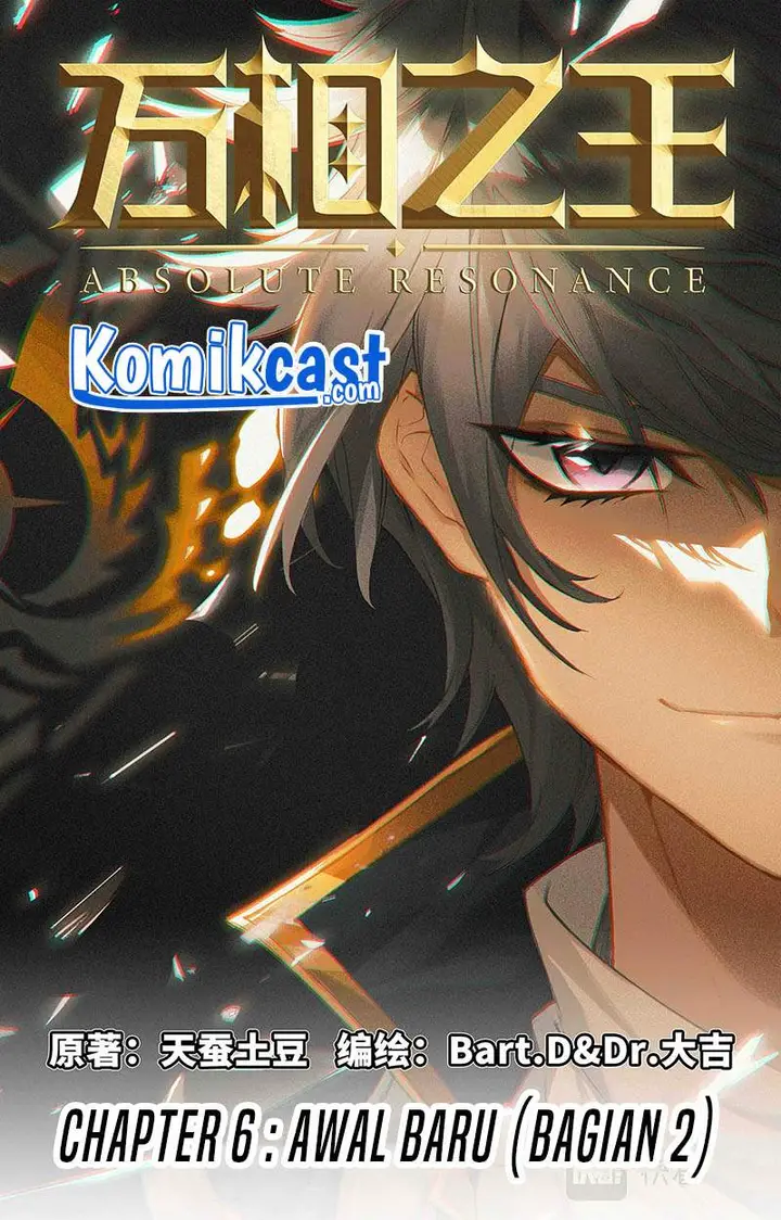 image-komik-the-king-of-ten-thousand-presence-chapter-65-0/18