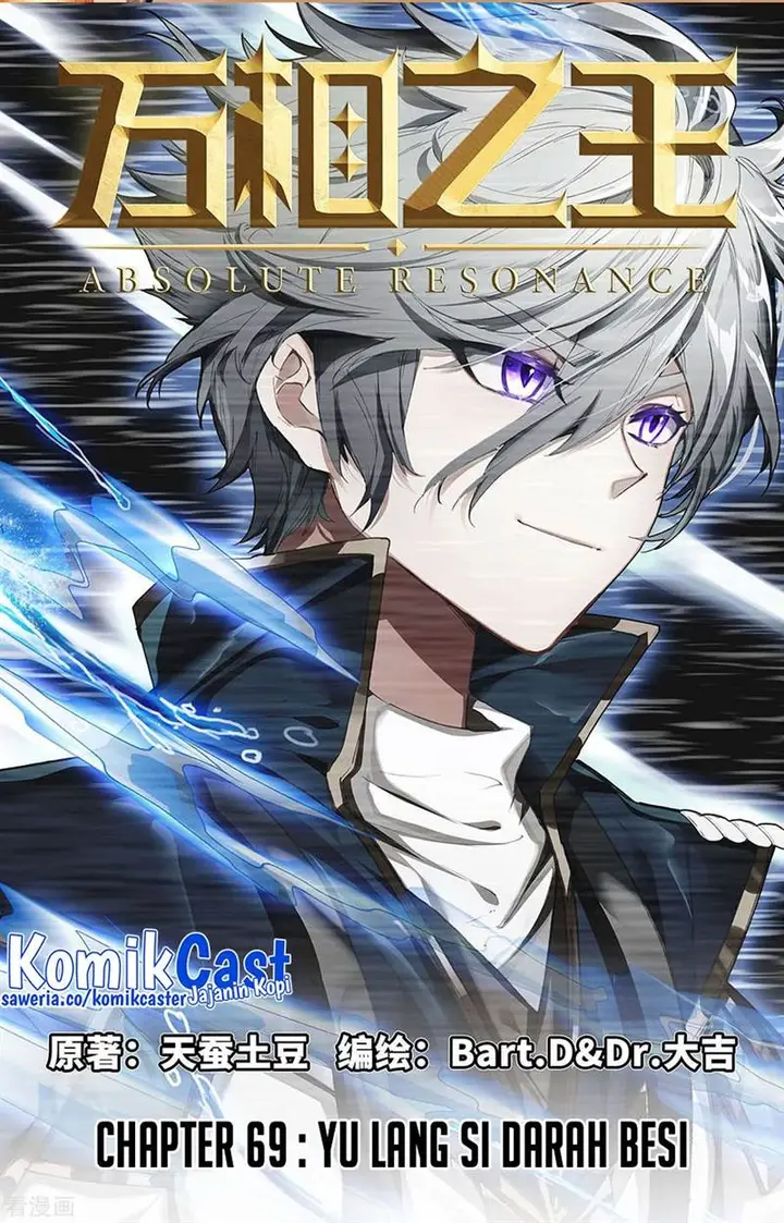 image-komik-the-king-of-ten-thousand-presence-chapter-69-0/18