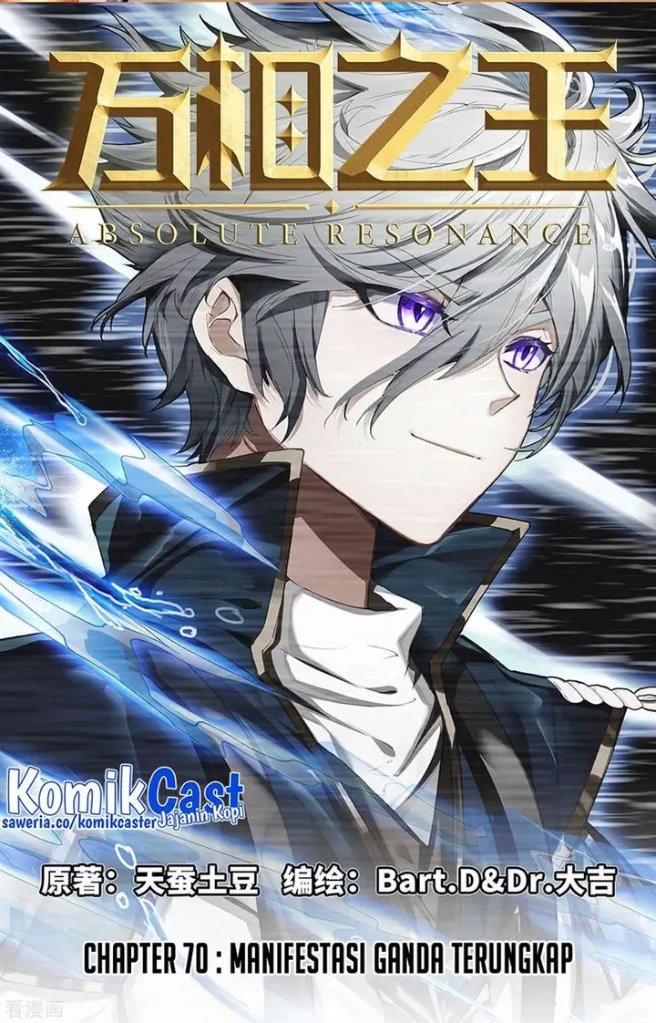 image-komik-the-king-of-ten-thousand-presence-chapter-70-0/18