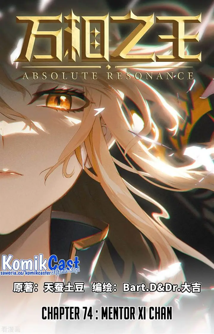 image-komik-the-king-of-ten-thousand-presence-chapter-74-0/18