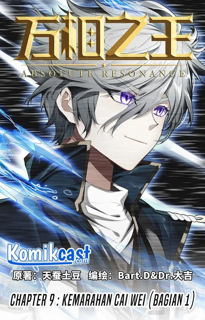 image-komik-the-king-of-ten-thousand-presence-chapter-9-0/9