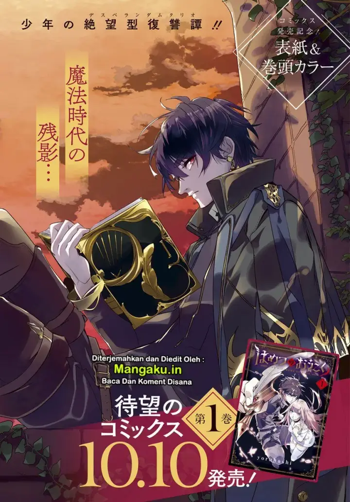 image-komik-the-kingdom-of-ruin-chapter-07-3/39