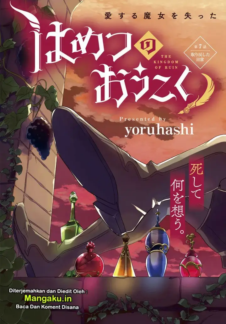 image-komik-the-kingdom-of-ruin-chapter-07-4/39