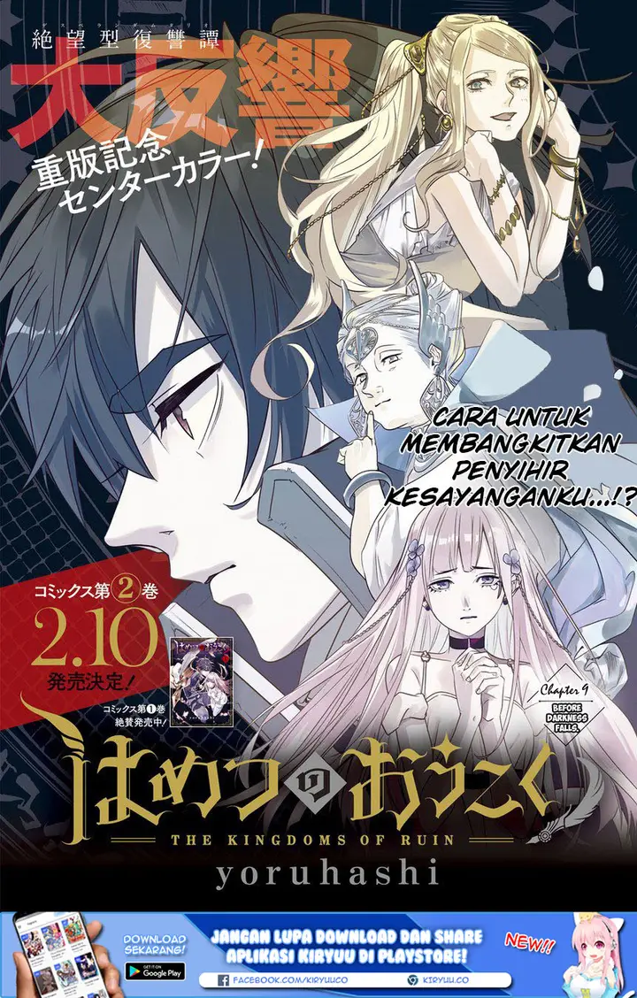image-komik-the-kingdom-of-ruin-chapter-09-2/33