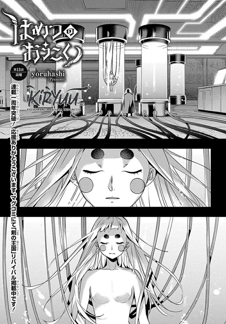 image-komik-the-kingdom-of-ruin-chapter-13-1/26