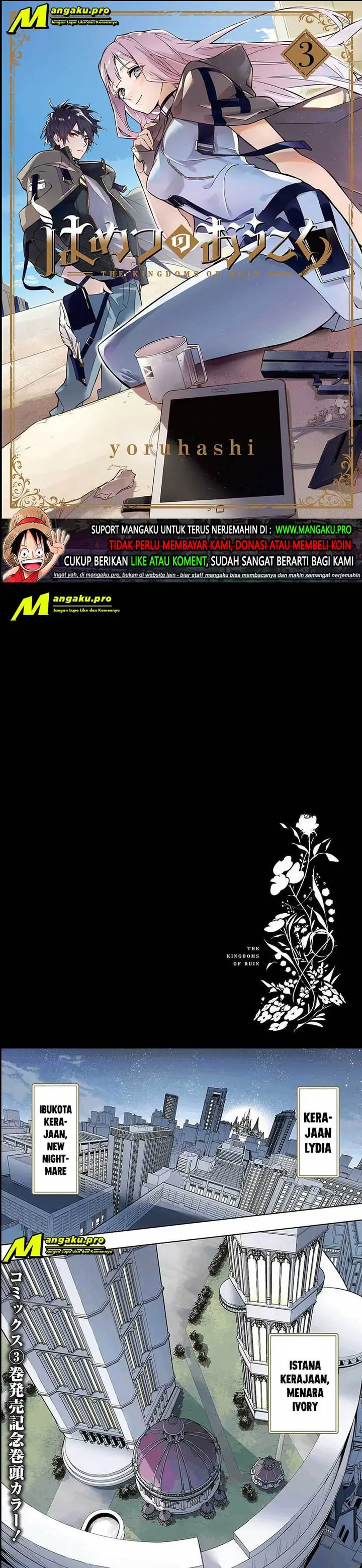 image-komik-the-kingdom-of-ruin-chapter-16-1/9