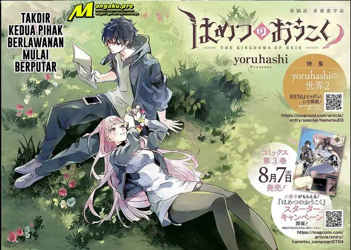 image-komik-the-kingdom-of-ruin-chapter-16-2/9