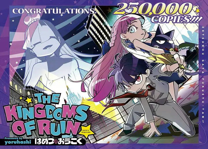 image-komik-the-kingdom-of-ruin-chapter-19-2/39