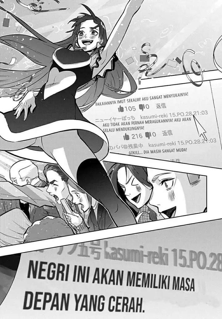 image-komik-the-kingdom-of-ruin-chapter-21-15/29