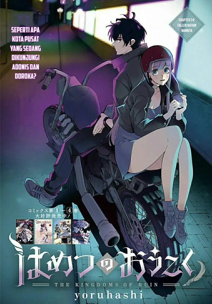 image-komik-the-kingdom-of-ruin-chapter-24-3/32