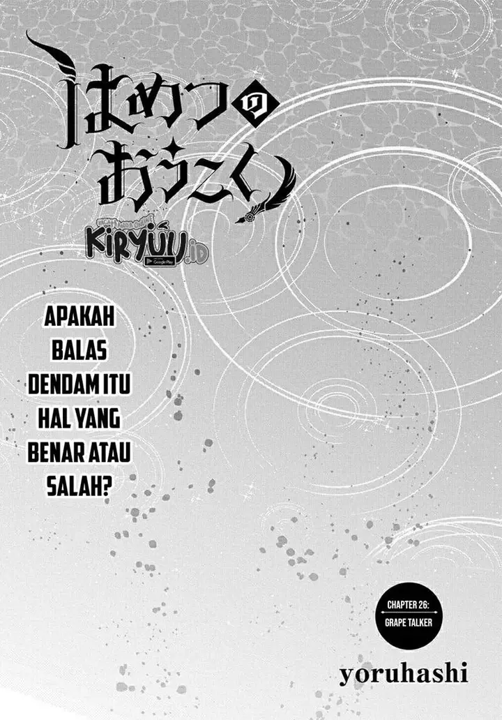 image-komik-the-kingdom-of-ruin-chapter-26-7/19