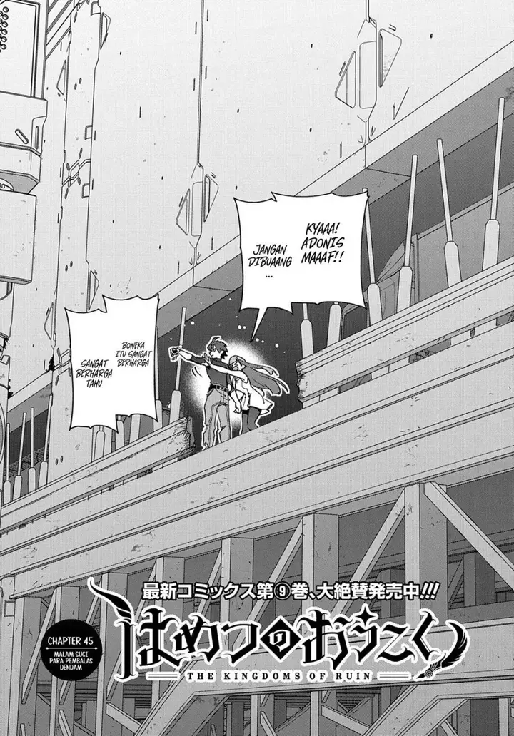 image-komik-the-kingdom-of-ruin-chapter-45-2/45