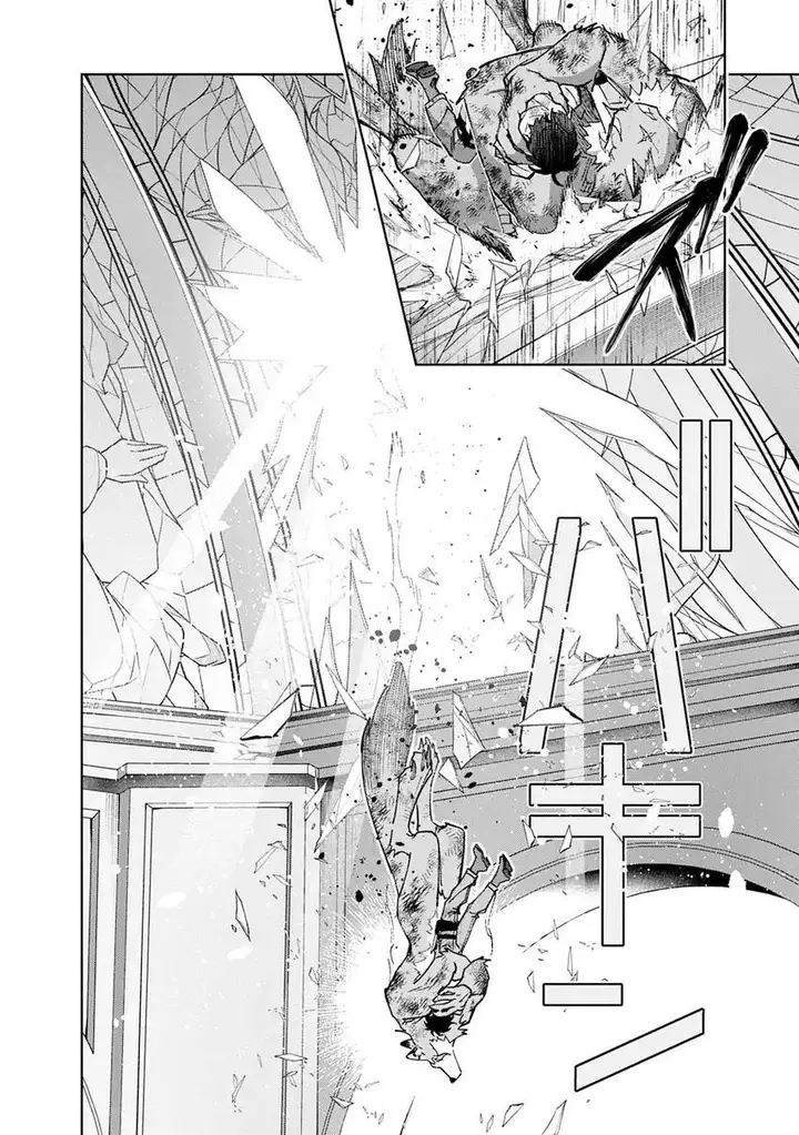 image-komik-the-kingdom-of-ruin-chapter-59-12/21