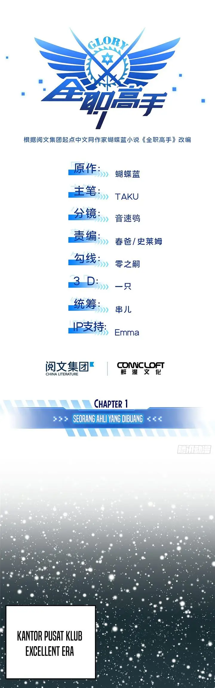 image-komik-the-kings-avatar-chapter-1-3/37