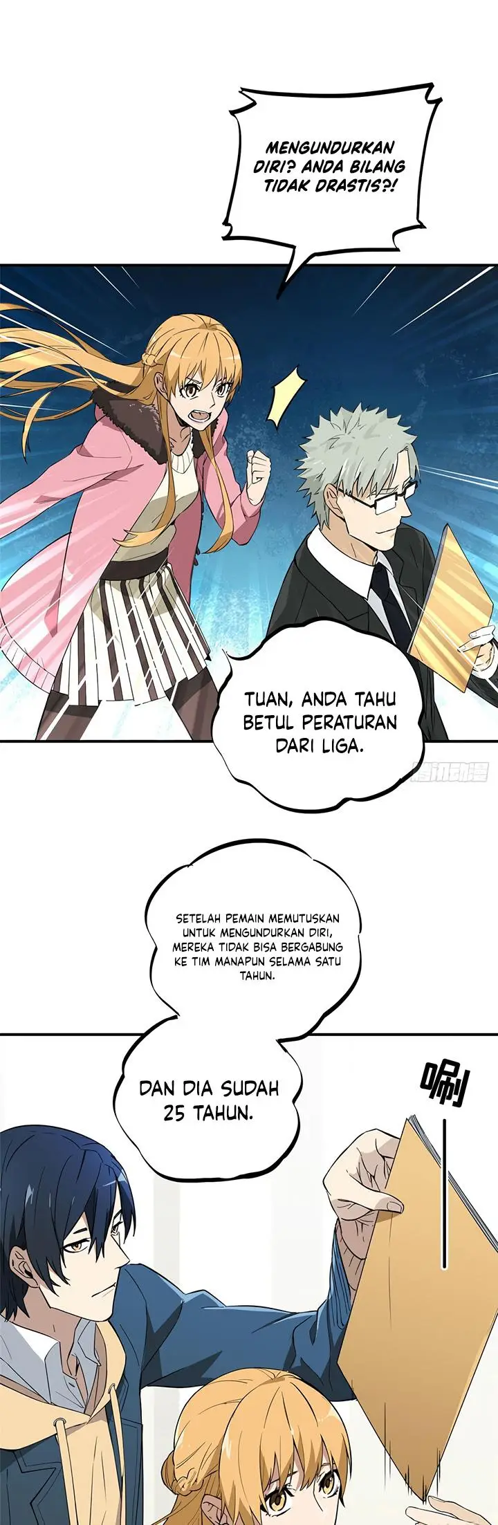 image-komik-the-kings-avatar-chapter-1-29/37