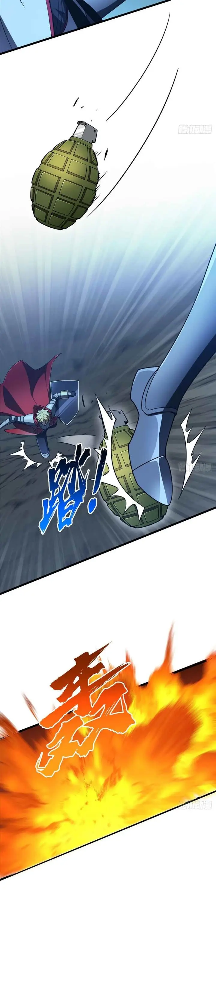 image-komik-the-kings-avatar-chapter-165-11/19