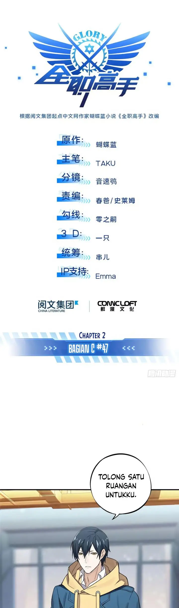 image-komik-the-kings-avatar-chapter-2-2/18